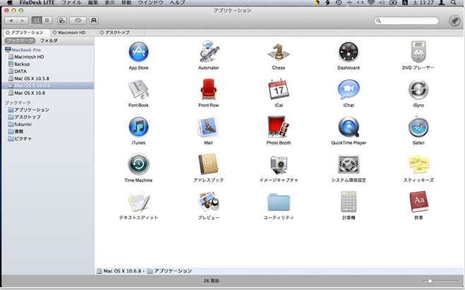 Free Alternative To Finder For Mac OS X